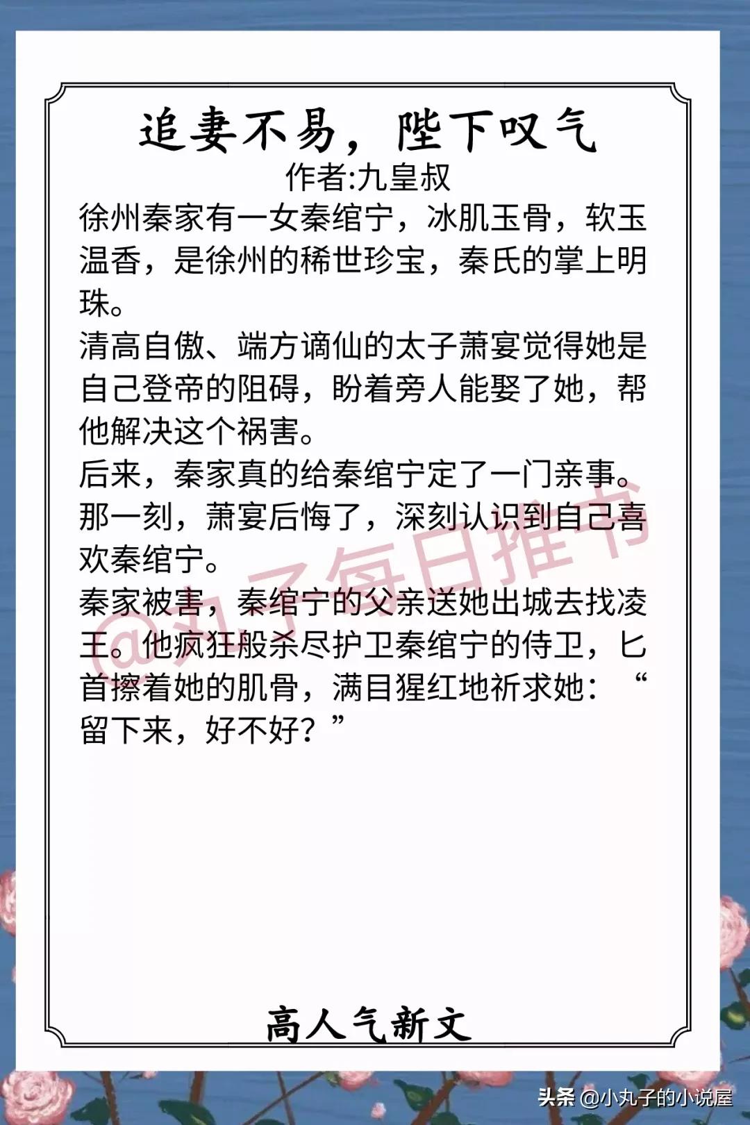 完结甜宠不虐的小说,短篇甜宠无虐完结文红袖