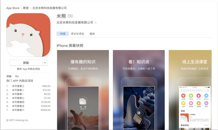 烘焙全套自学教程app,有什么烘焙app推荐