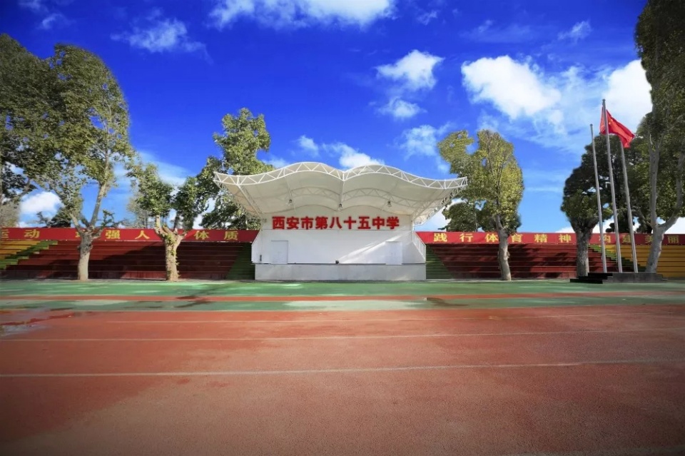 西安市第九十八中学名校,西安市第八十五中排名