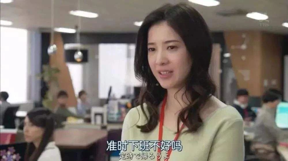 拜托，金融民工，真的不需要弹性工作制