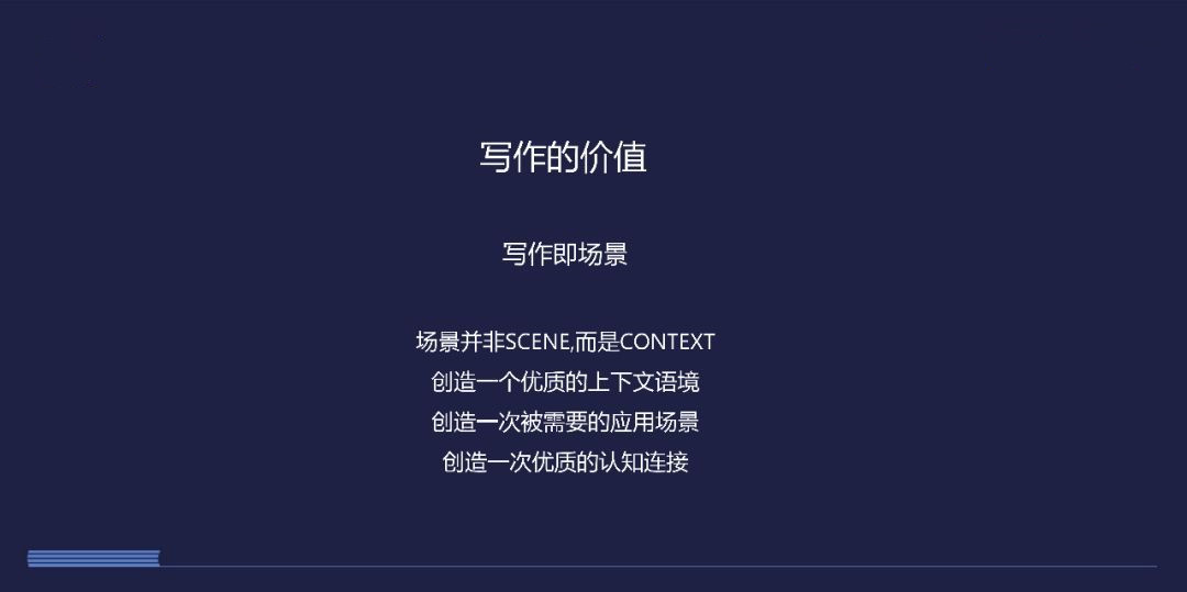 记住四个字的口诀文案,带货干货技巧分享文案