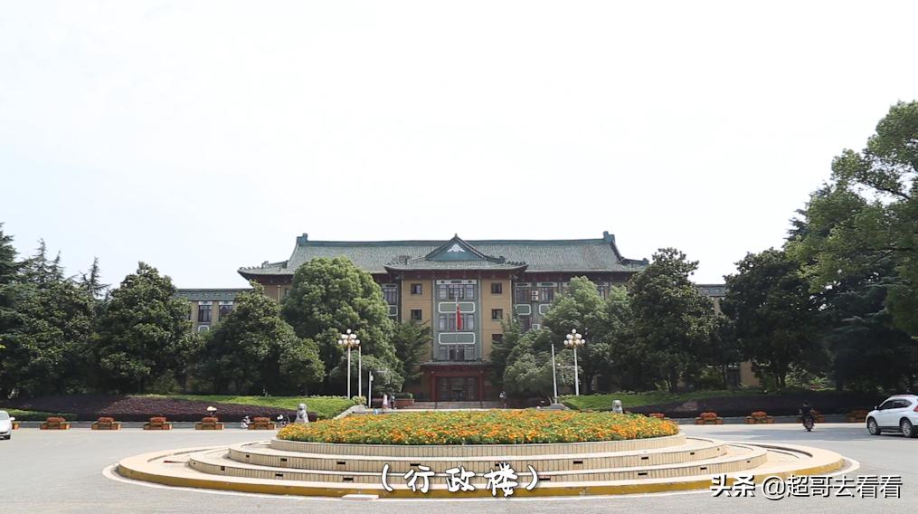 武汉体育学院最强学科,武汉体院排名