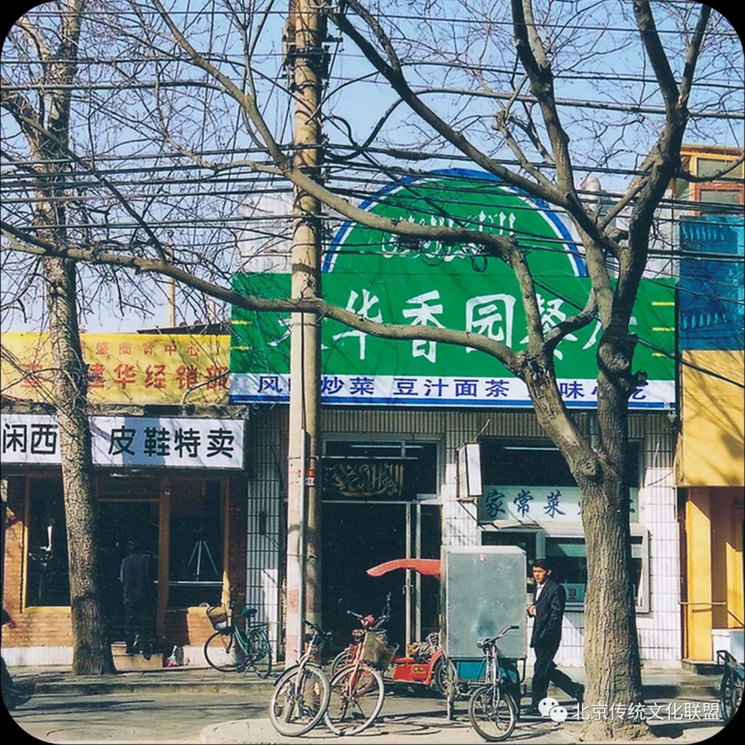 天府豆花老字号美食,天府豆花川菜馆胜利路店