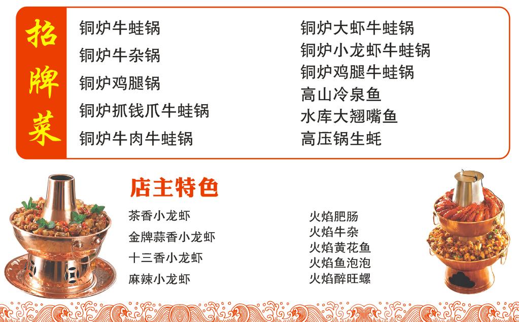 真香吃涮羊肉,真香26元自助火锅