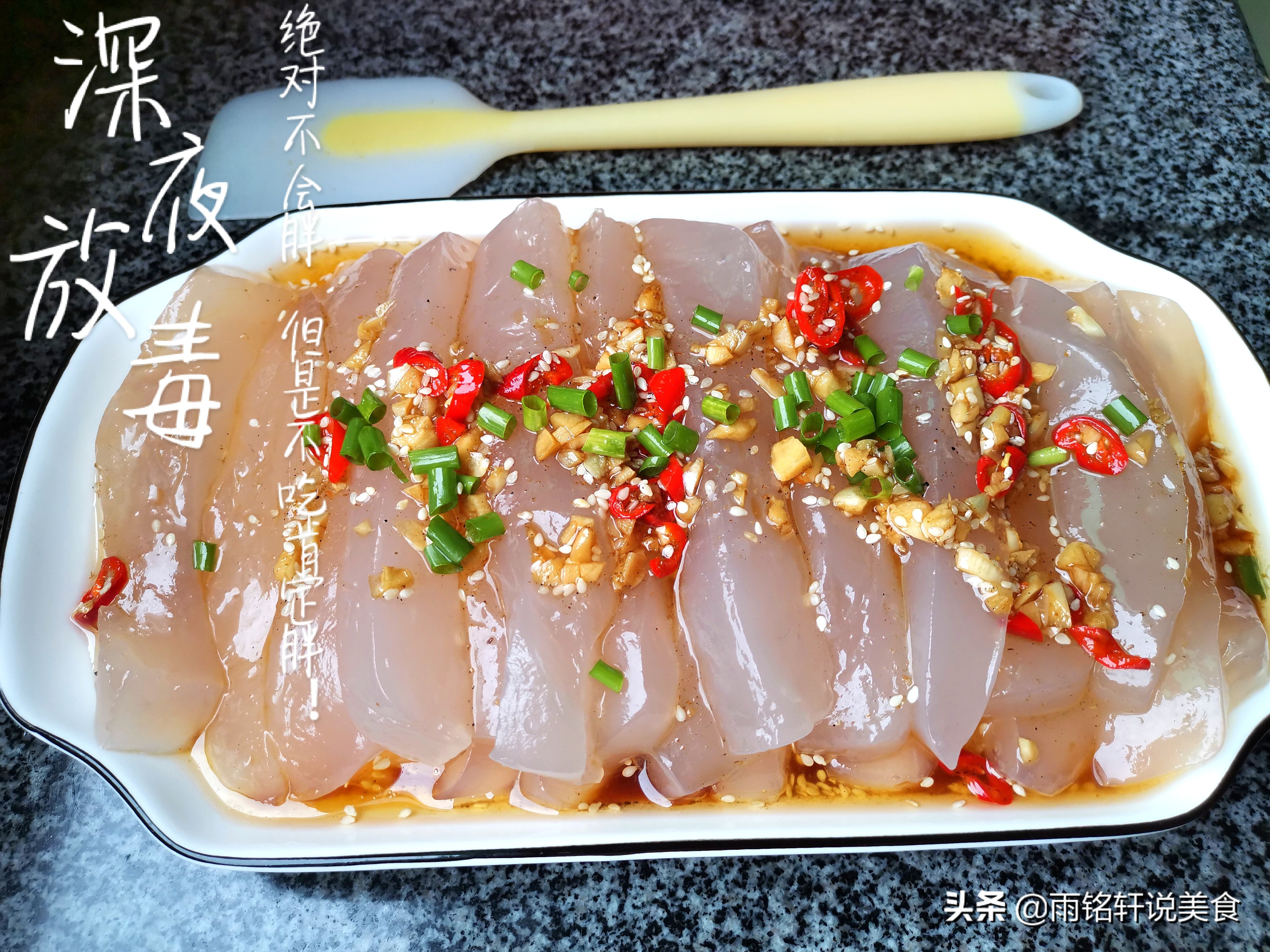 红薯粉怎么做凉皮凉粉,1斤红薯淀粉怎么做凉粉