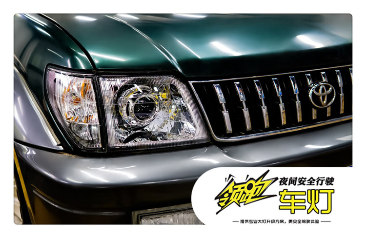 普拉多led雾灯改装透镜,深圳普拉多远光灯改装led大灯