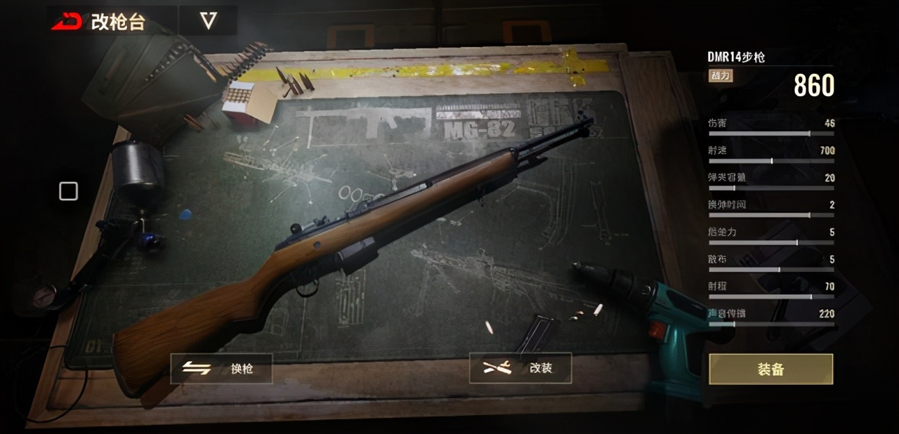 夺金求生屯枪出货能扮演“乱世大富翁”的《超凡先锋》香在哪？