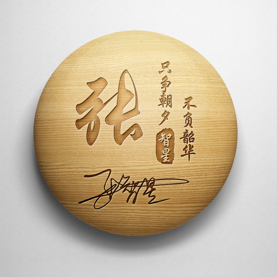 用姓氏制作最特别最美的头像大全,好看的高字姓氏头像图文