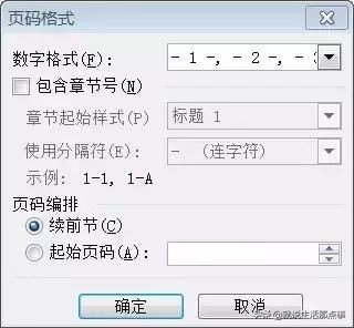 机关公文格式设置规范最新教程,规范机关公文格式的通知