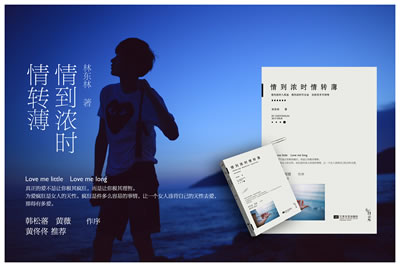 30部经典言情小说（现代篇）虐心飙泪的好文章！