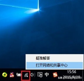 win10怎么查看已连接wifi密码,笔记本电脑怎么查看wifi密码win10
