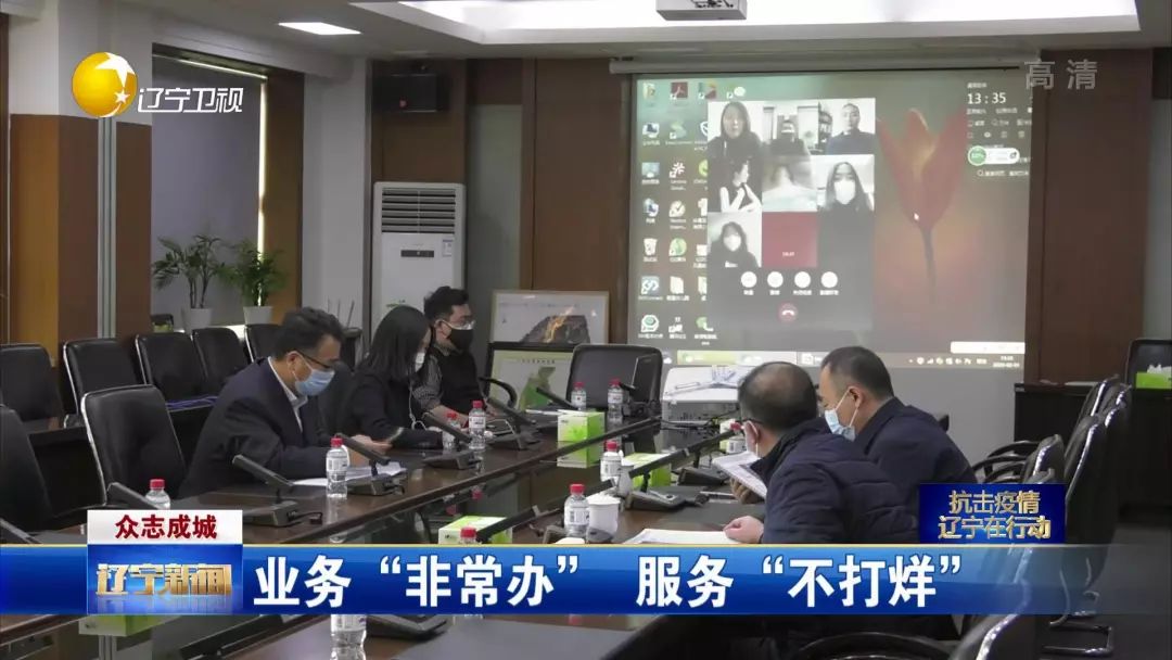 业务办理服务群众不打烊 (业务可以不见面服务坚决不打烊)