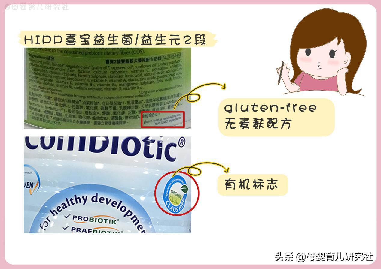 15款奶粉好不好,港版奶粉和大陆版奶粉的区别