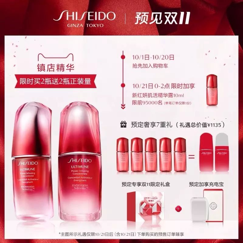 双十一美妆必买清单,双十一最新爆款美妆