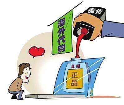 洋码头停车收费,洋码头停止运营