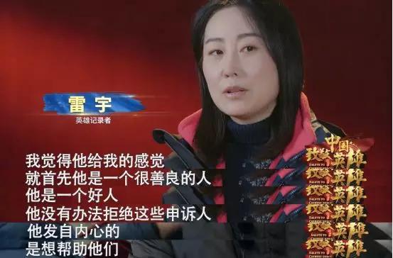 看了才知道中国有多强大,中国好男人标准有哪些