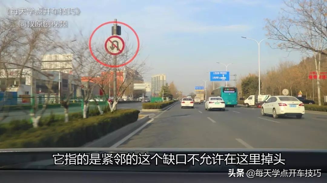 掉头专用车道掉头技巧避免刮蹭,道路左右转弯如何防止车头剐蹭