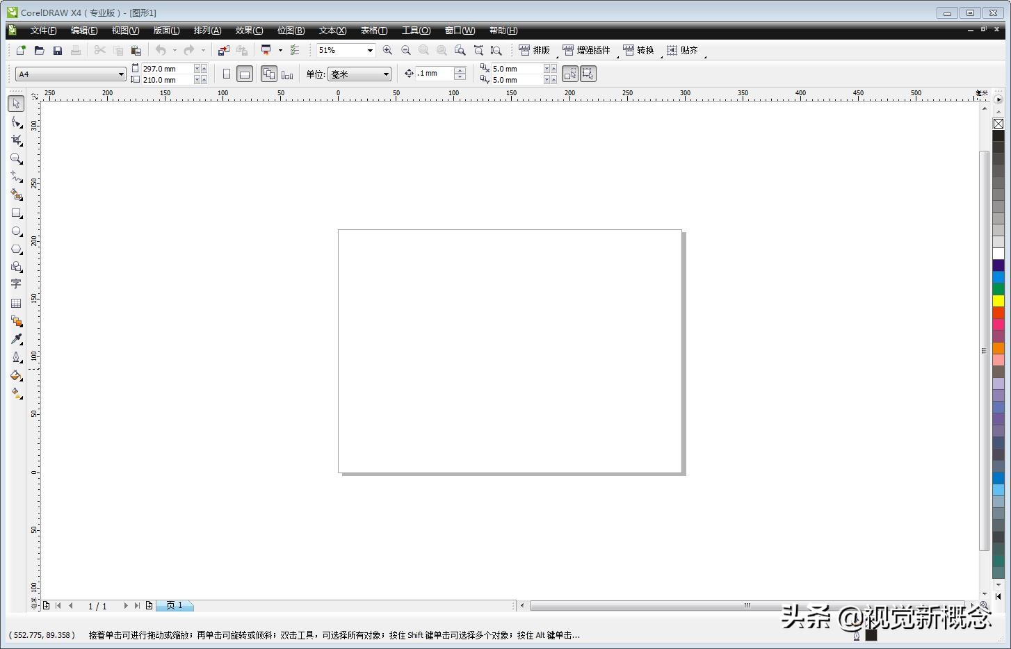 cdr怎么做渐变立体字效果,cdr制作3d创意立体字