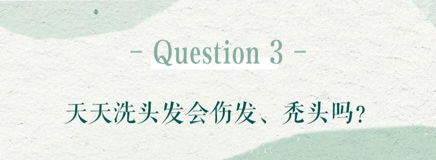 控油蓬松洗发水红黑榜老爸评测,什么牌的洗发水最好用最安全