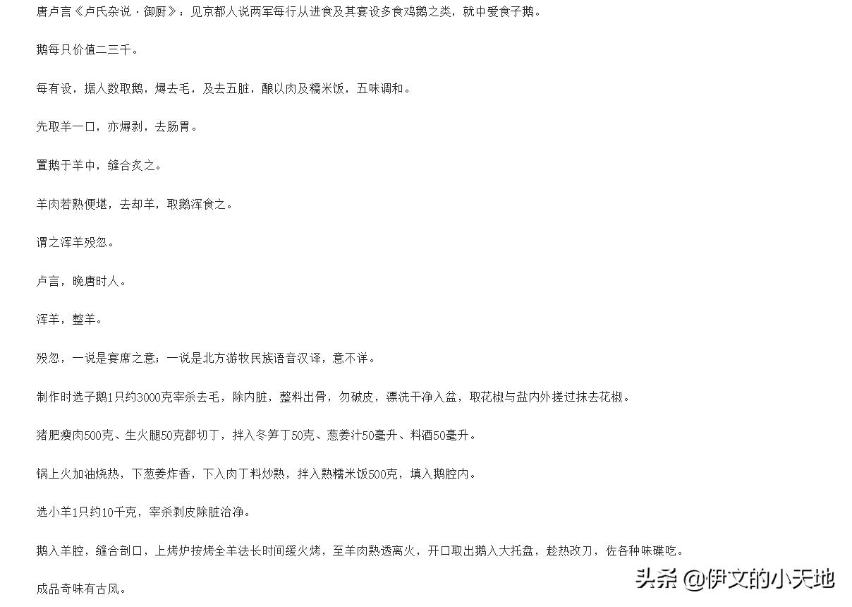 穿越到古代大山里生活,如果穿越到古代要怎么生活