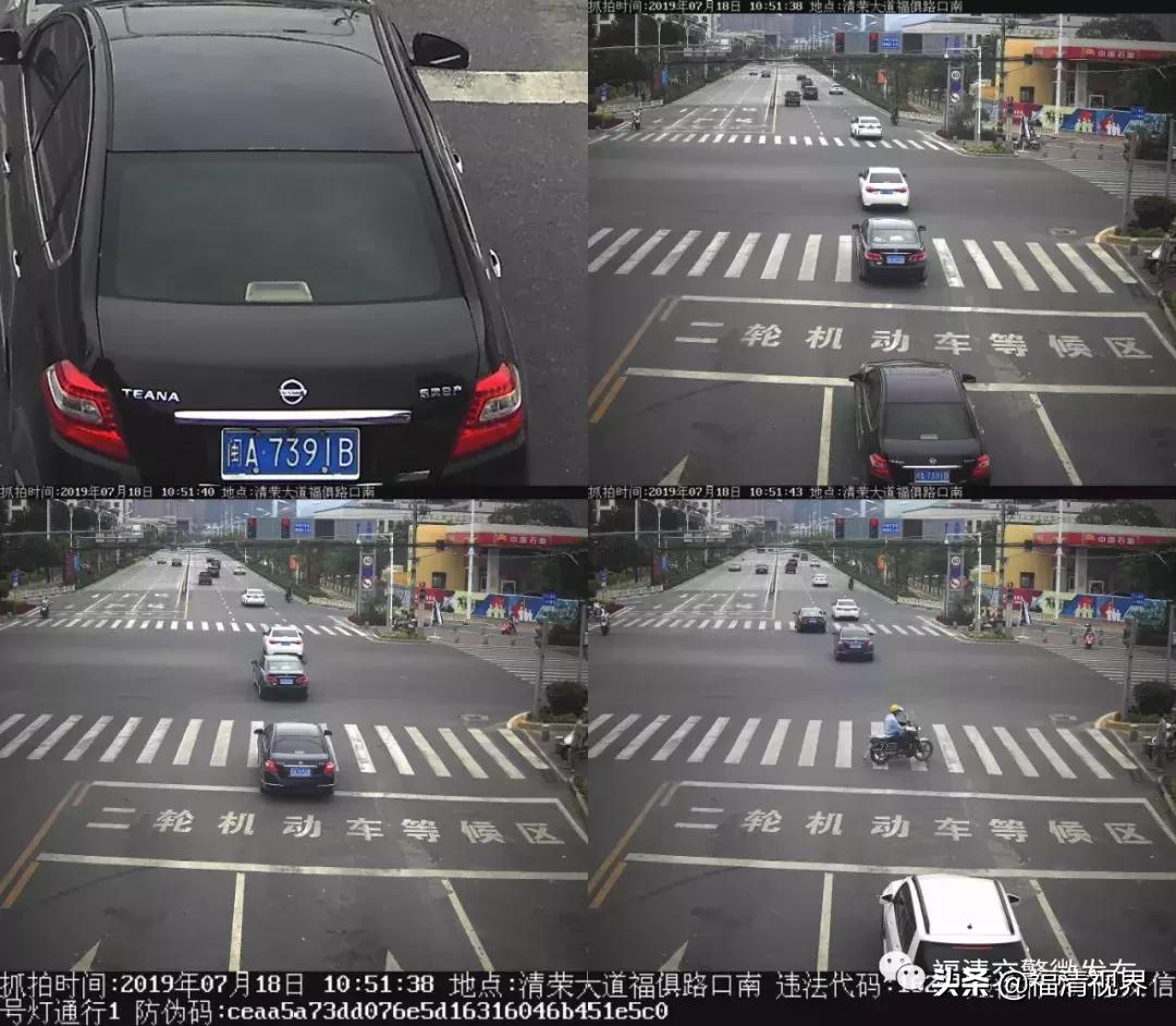 曝光！福清人开车别任性！交警又曝光一批违法车辆