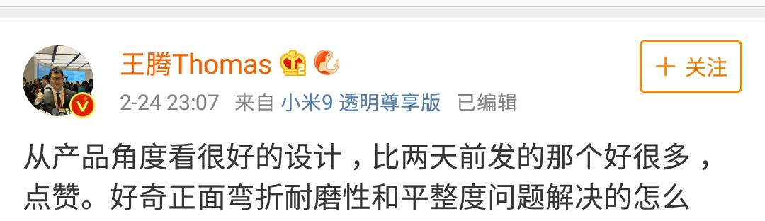 5g折叠屏手机huaweimatex,华为折叠屏手机matex5内屏刷新率