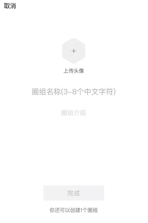 腾讯重新崛起,腾讯电商新动作