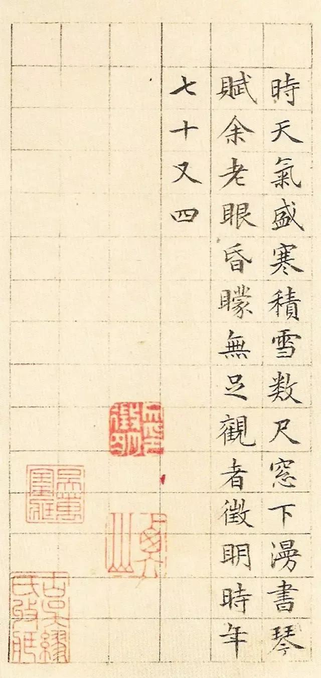 闲逸清俊——明四家文徵明百幅书画赏析
