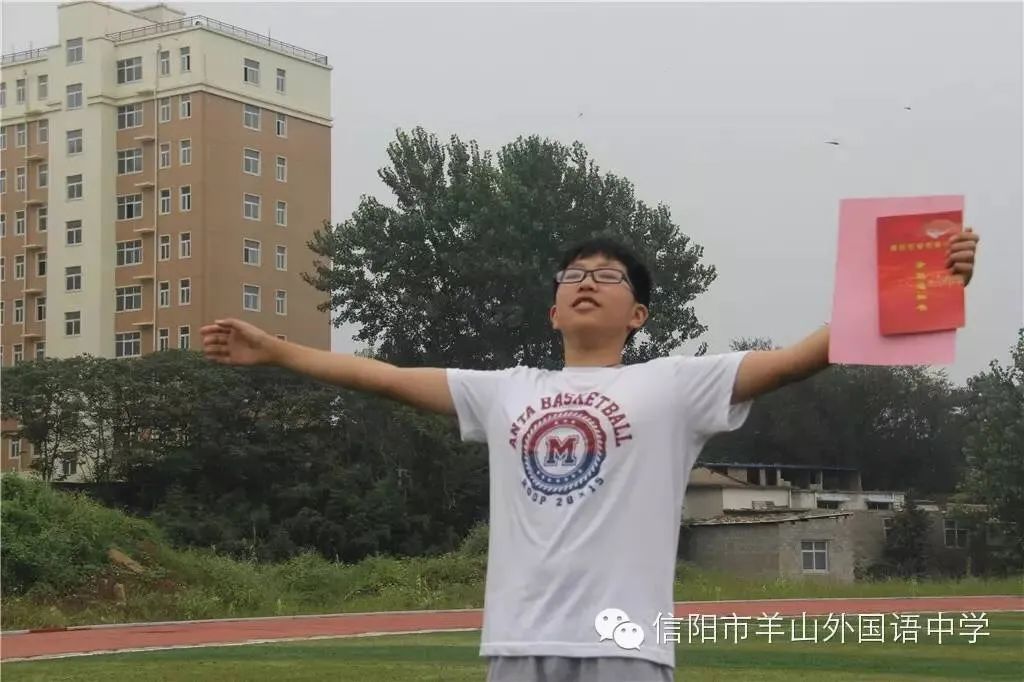 羊山外国语中学2024年招生时间,羊山外国语中学招生热线