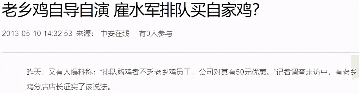 老乡鸡到底贵不贵能不能吐槽,老乡鸡为什么这么贵