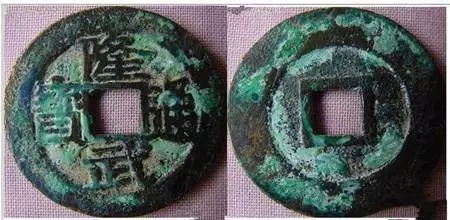 古钱币的锈怎样分辨真假,古钱币如何看锈迹图解