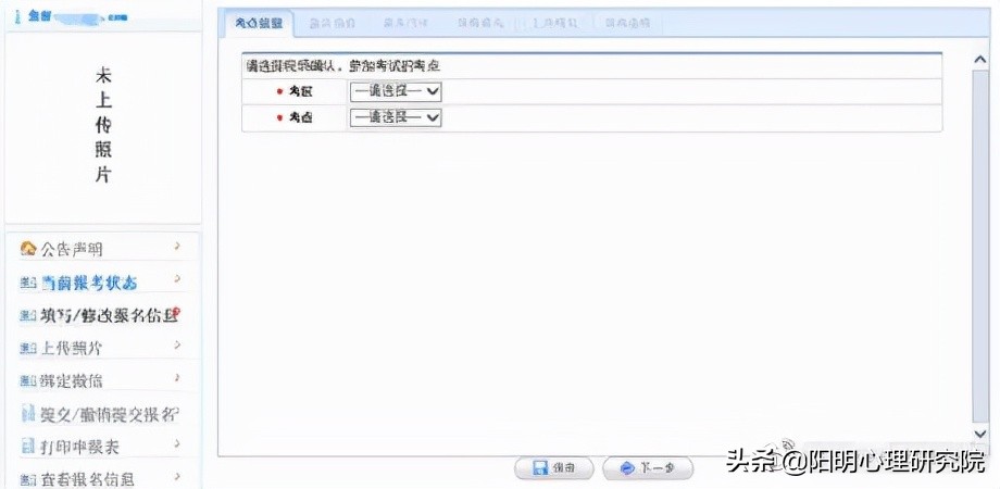 2022年心理治疗师报名入口官网,2022年心理治疗师报名时间