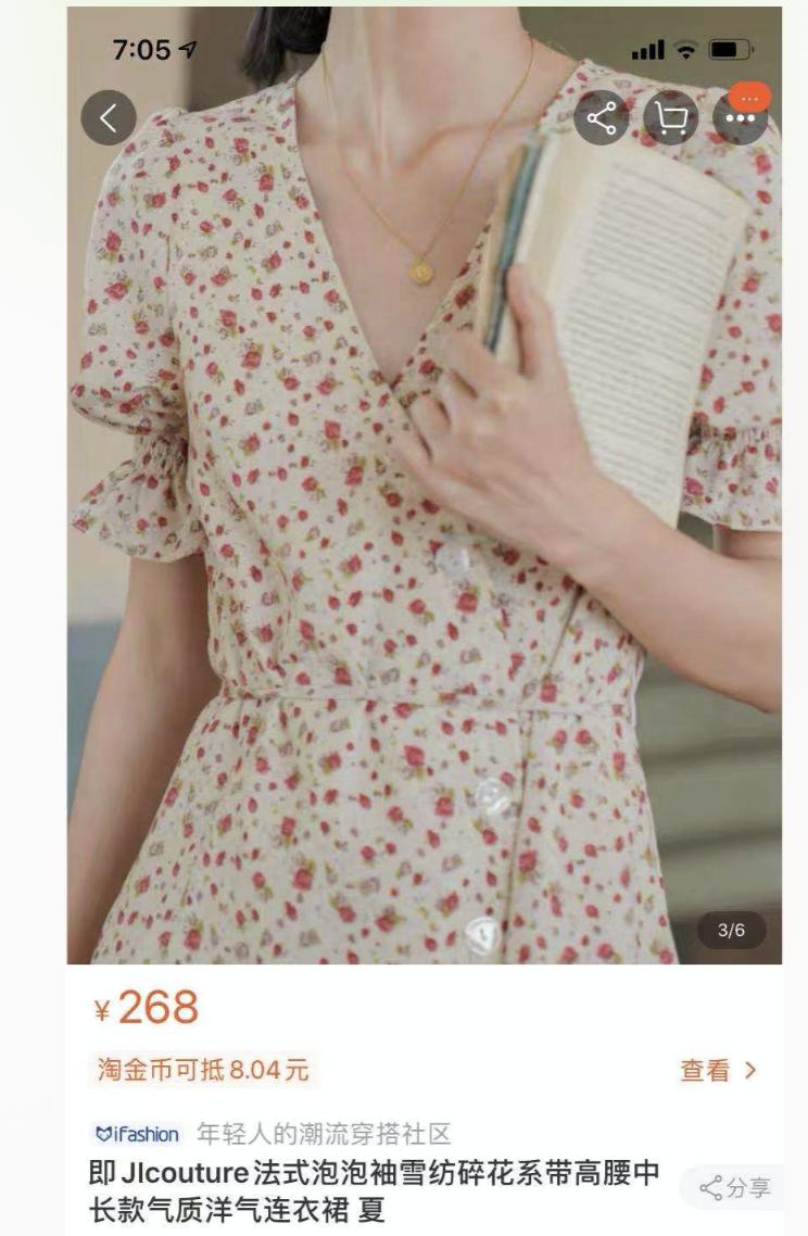 淘宝推荐小裙子,淘宝裙子推荐小众高级感学生