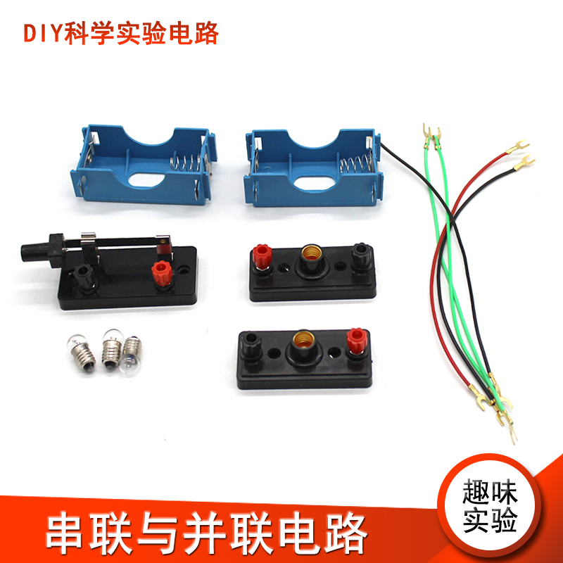 科学小实验使用常见的工具,中小学生科学小实验工具