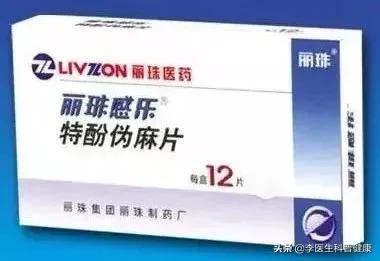 感冒了该吃什么感冒药才有效果,各类感冒药正确选用