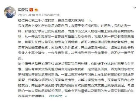 整容网红卖假货,整容女卖假货