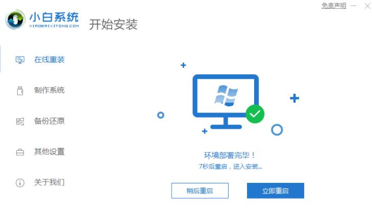 在win10电脑上安装linux系统,电脑同时安装windows和linux系统
