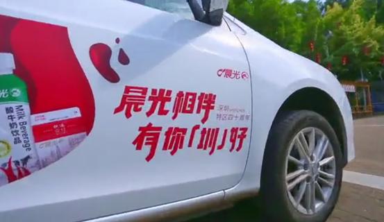 深圳光明晨光牛奶,有温度的牛奶