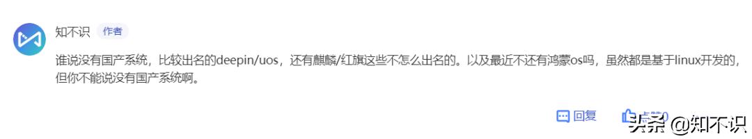 国产系统有哪些好用,国产系统到底好用吗
