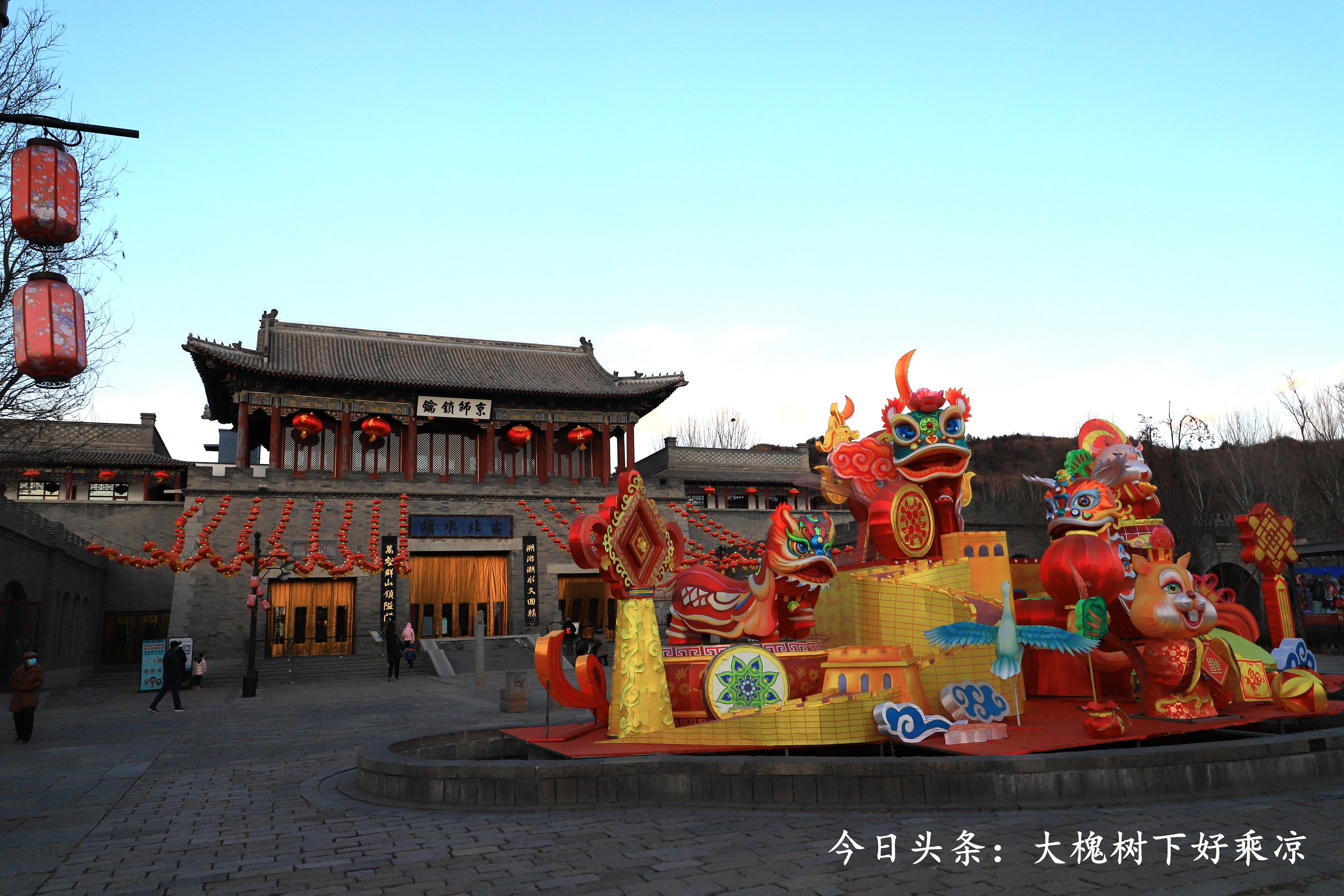 古北水镇古镇旅游,揭秘古北水镇风景之上的生活