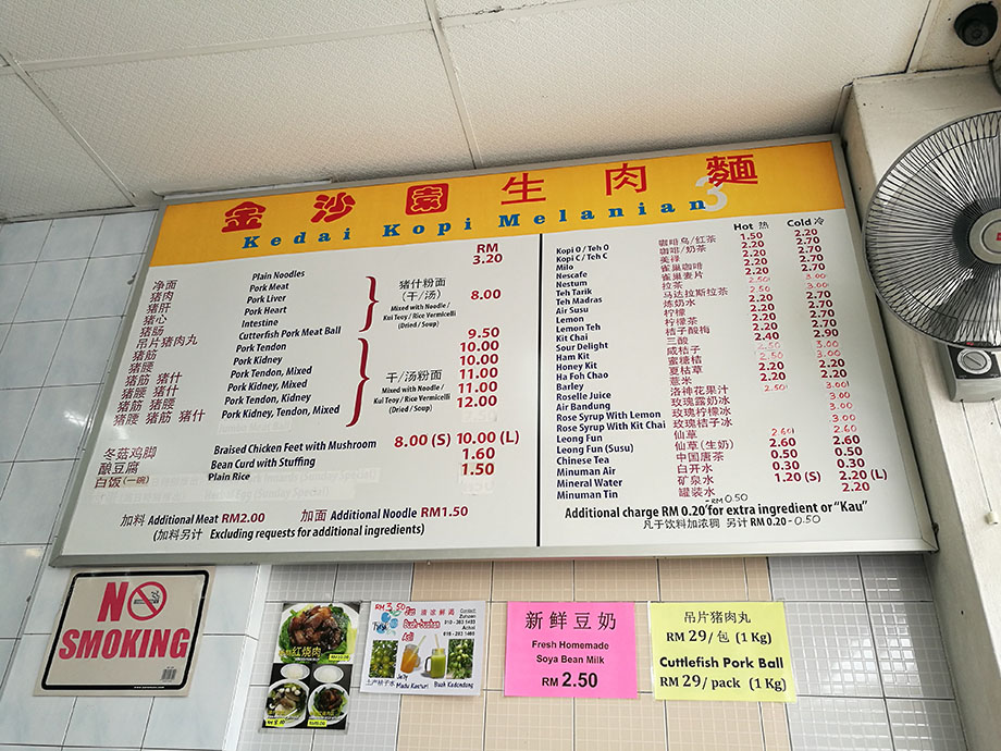 沙巴攻略详细介绍 (沙巴8天攻略)