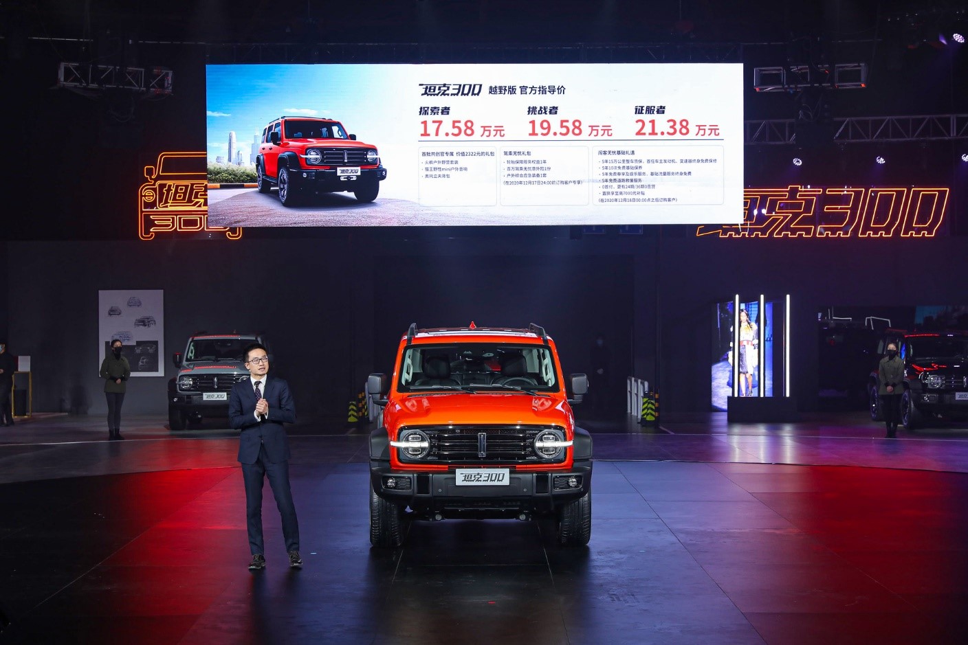 wey坦克300颜值爆表实锤,wey坦克300和长城坦克300