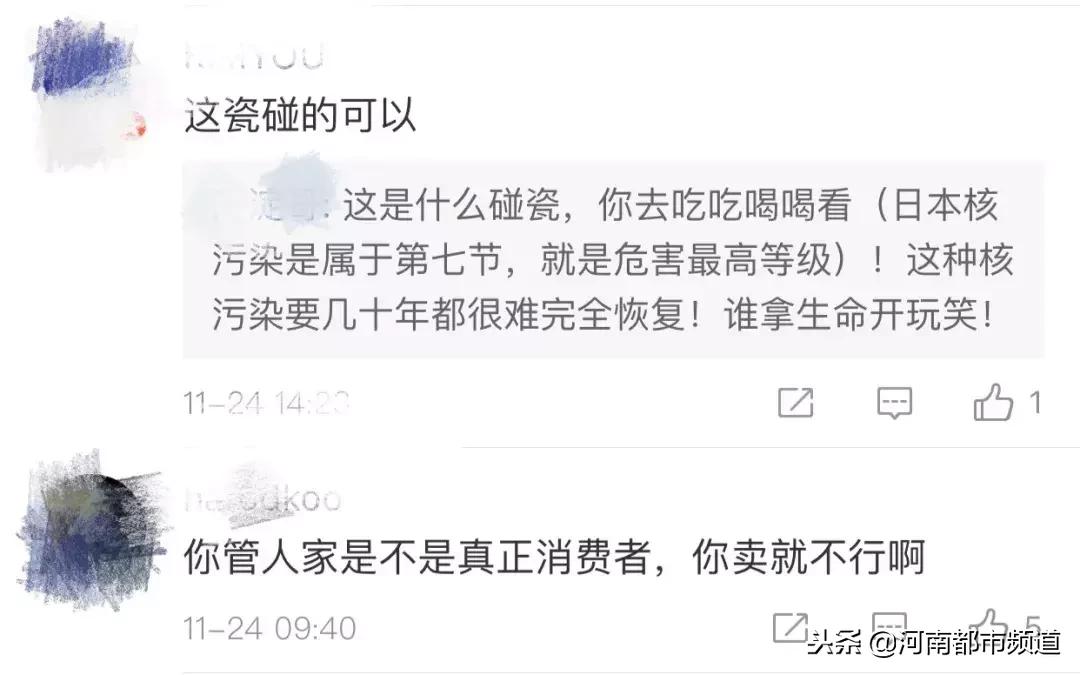 女子喝啤酒三瓶被查出来了,女子喝3瓶啤酒结果喝醉了