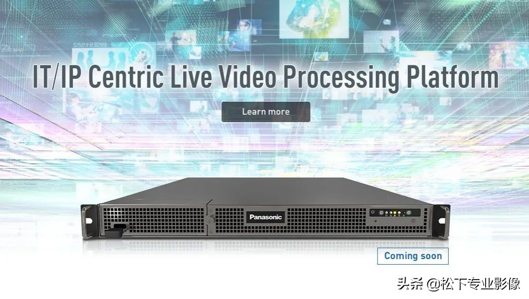 「新品播报」解开IT/IP基础平台的“密码”，松下找到了新方法