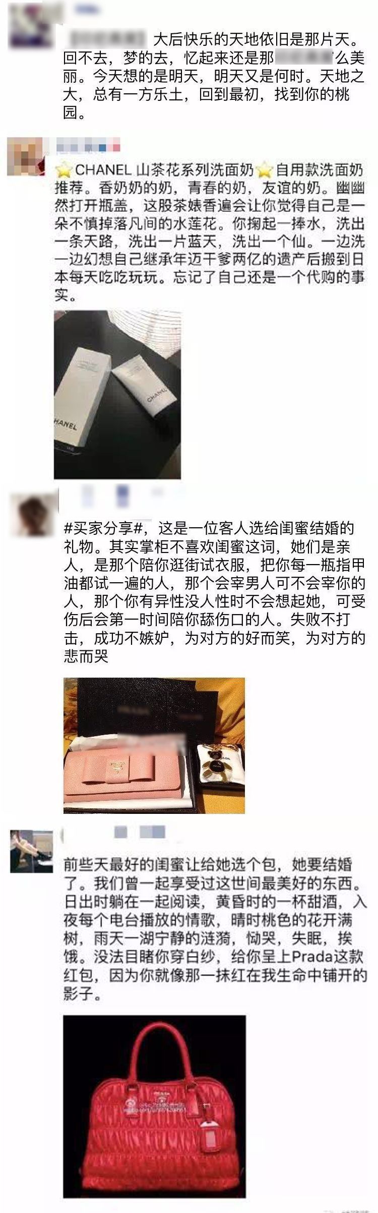 这些广告文案承包了我一年的笑点,那些很沙雕的文案