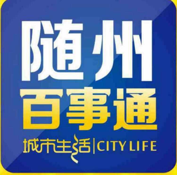 随州广水最新门面转让出租,随州农村房屋出租出售