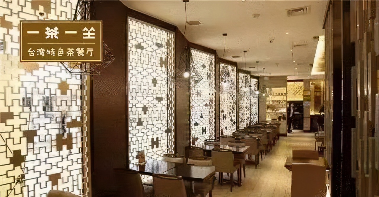 再见了,一茶一坐!上海大规模闭店,储值卡余额这样退