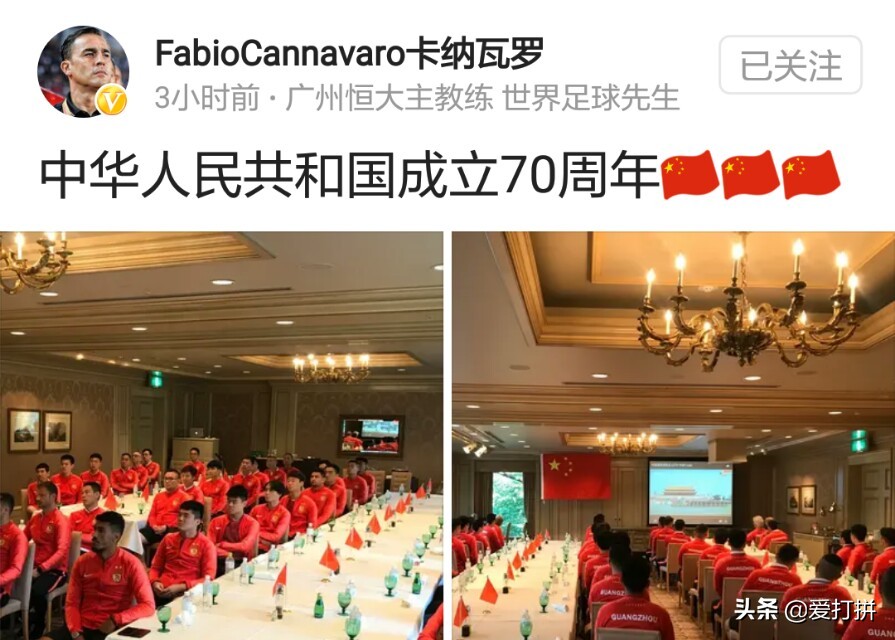 足球俱乐部周年庆球星祝福视频,足球明星胜利庆祝名场面