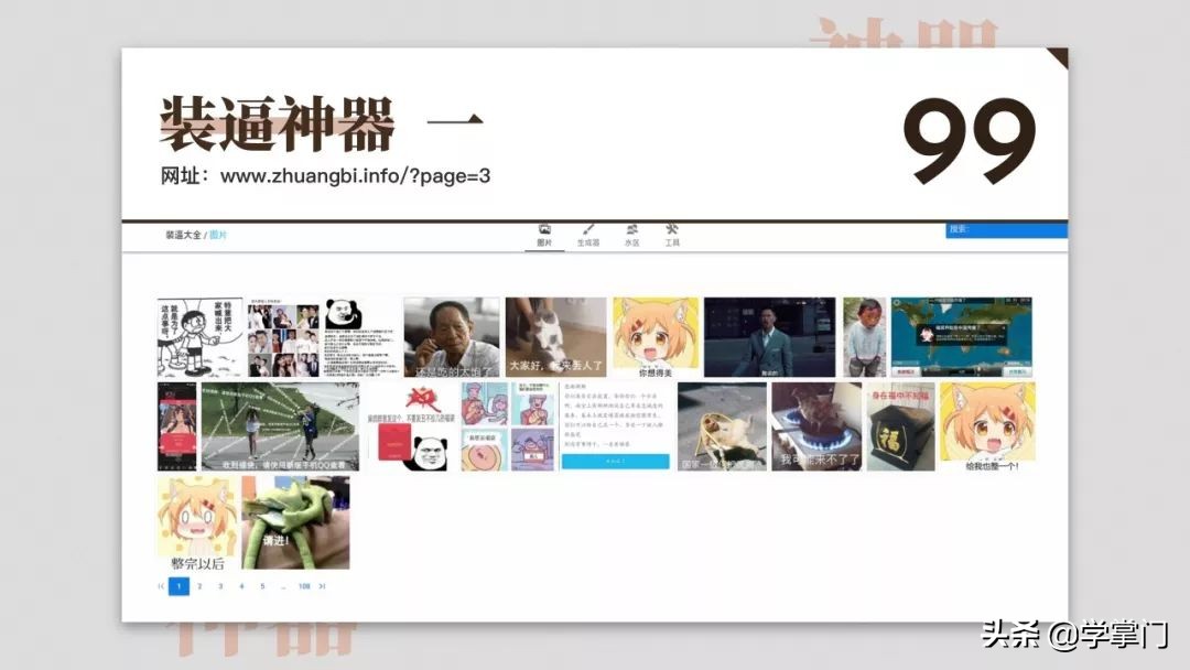 每日分享一个免费又实用的网站,10个冷门却逆天好用的工具网站