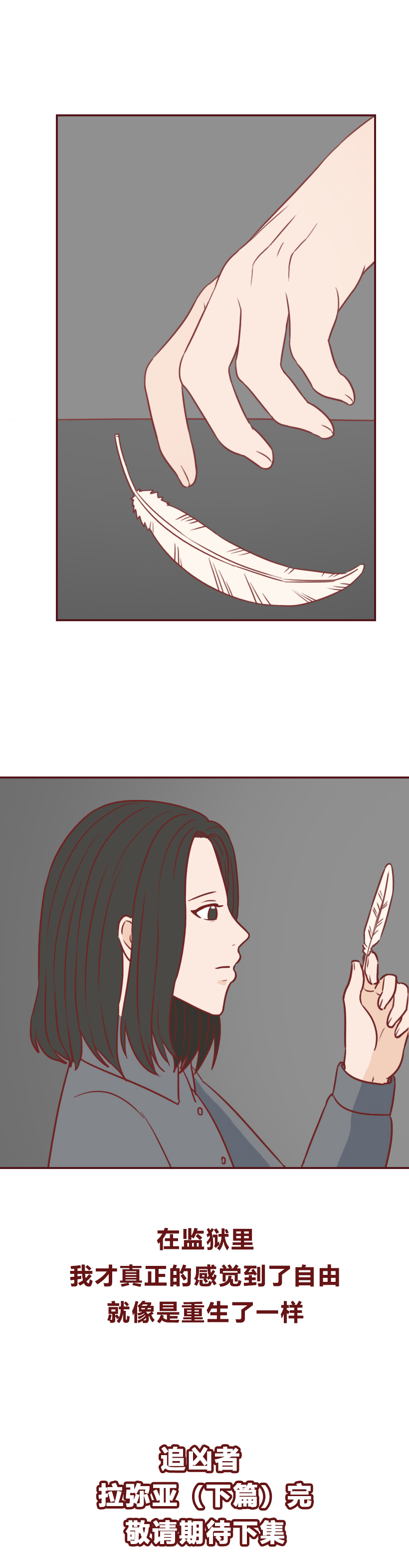 为了钱毁了女儿的一生,为了钱毁掉女儿的一生